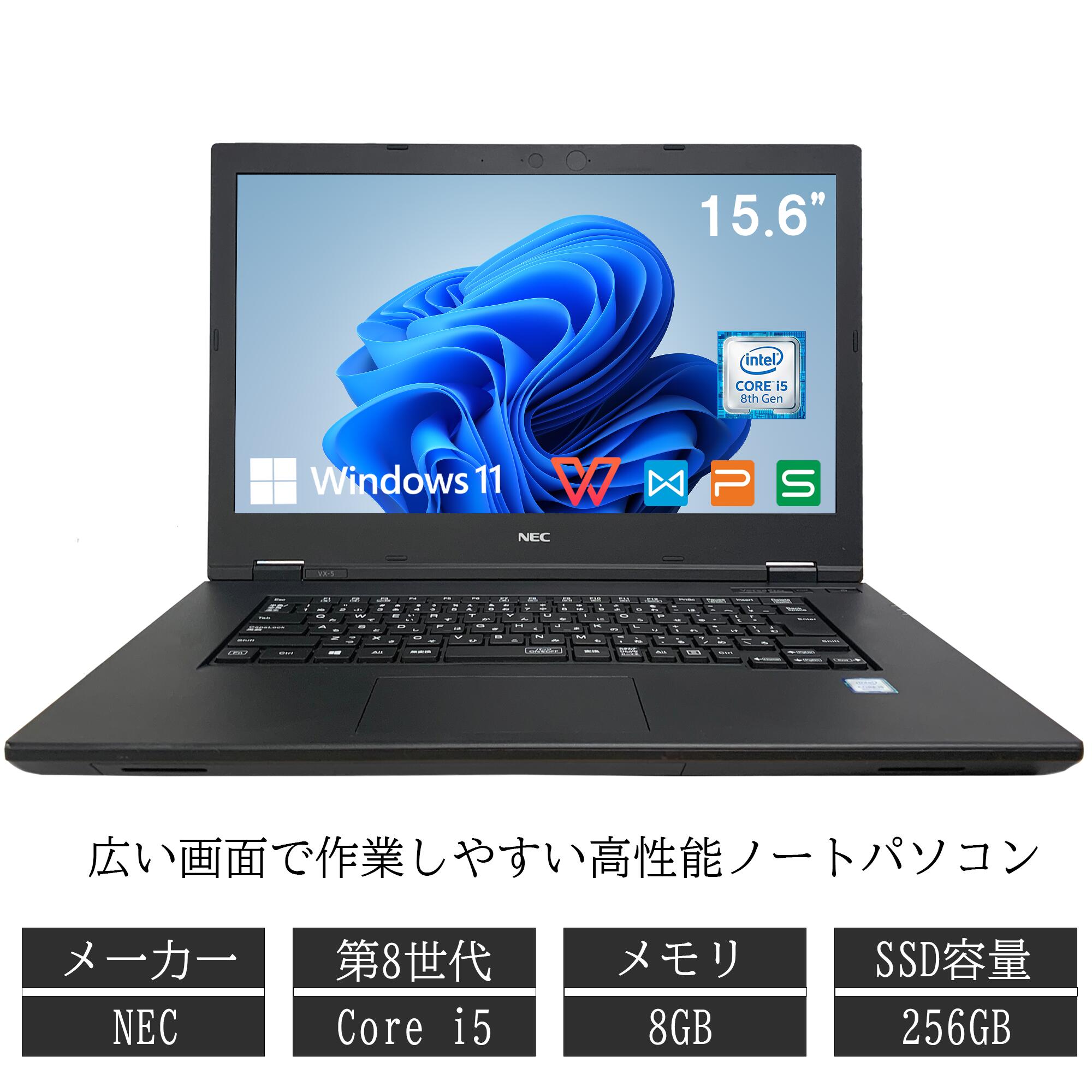 楽天市場】中古ノートパソコン i5 第8世代(機能(PC・ワーク 楽天市場】中古ノートパソコン i5 第8世代(機能(PC・ワーク
