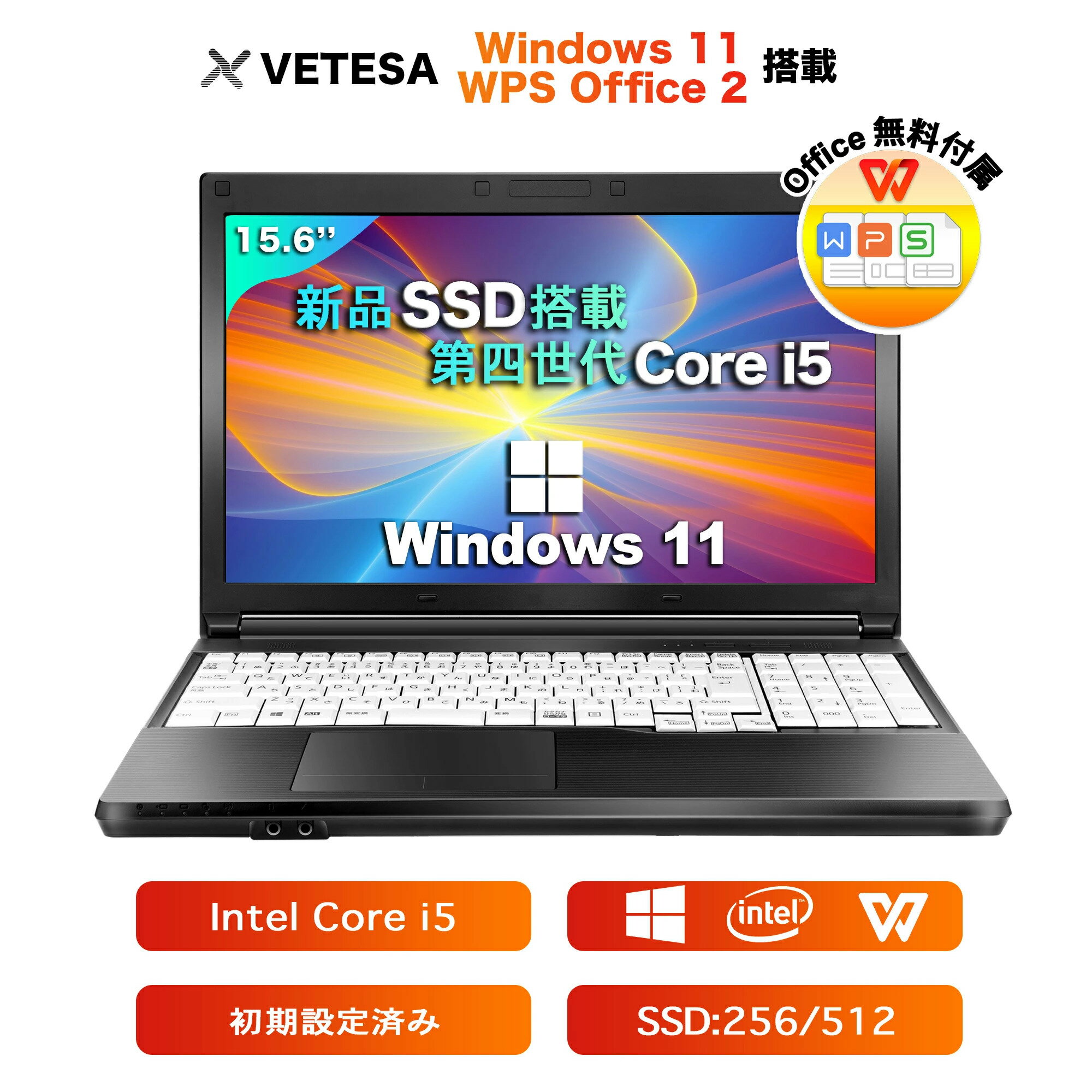 Win11搭載 中古ノートパソコン 中古パソコン office付き 初心者向け 中古ノートPC Windows11搭載 富士通A576HD第6世代Core i5 テンキー付き 初期設定不要 メモリ8GB 新品SSD256GB搭載 大画面15.6インチ ノートPC パソコン ノート 中古パソコン 中古PC オフィス WPS 中古