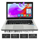 中古ノートパソコン ノートPC office付き 第6世代Core i3 12.5インチ NEC VKシリーズ Windows11搭載 初期設定不要 初心者向け...