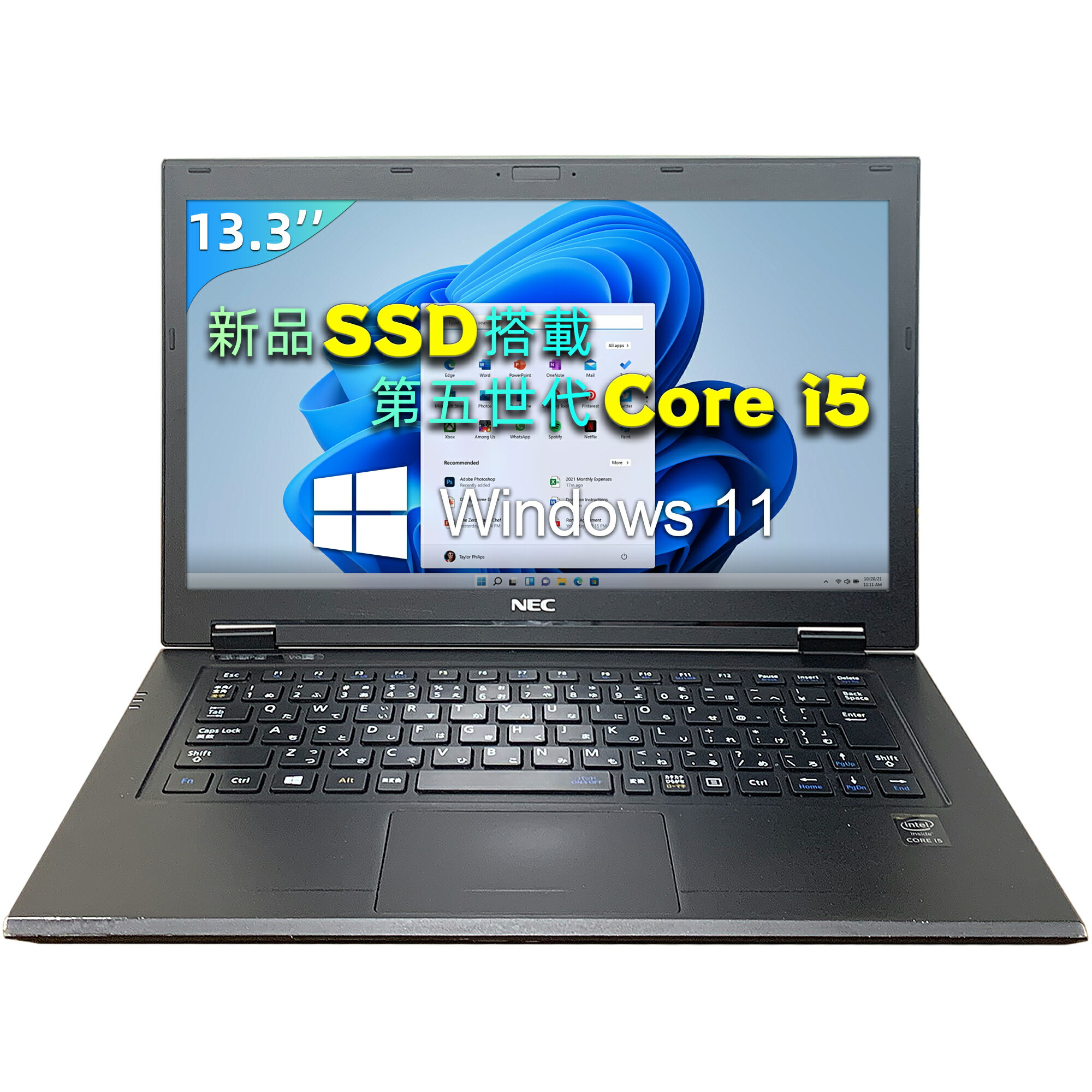 楽天市場】訳あり(メーカーNEC)(ノートPC|パソコン 楽天市場】訳あり(メーカーNEC)(ノートPC|パソコン