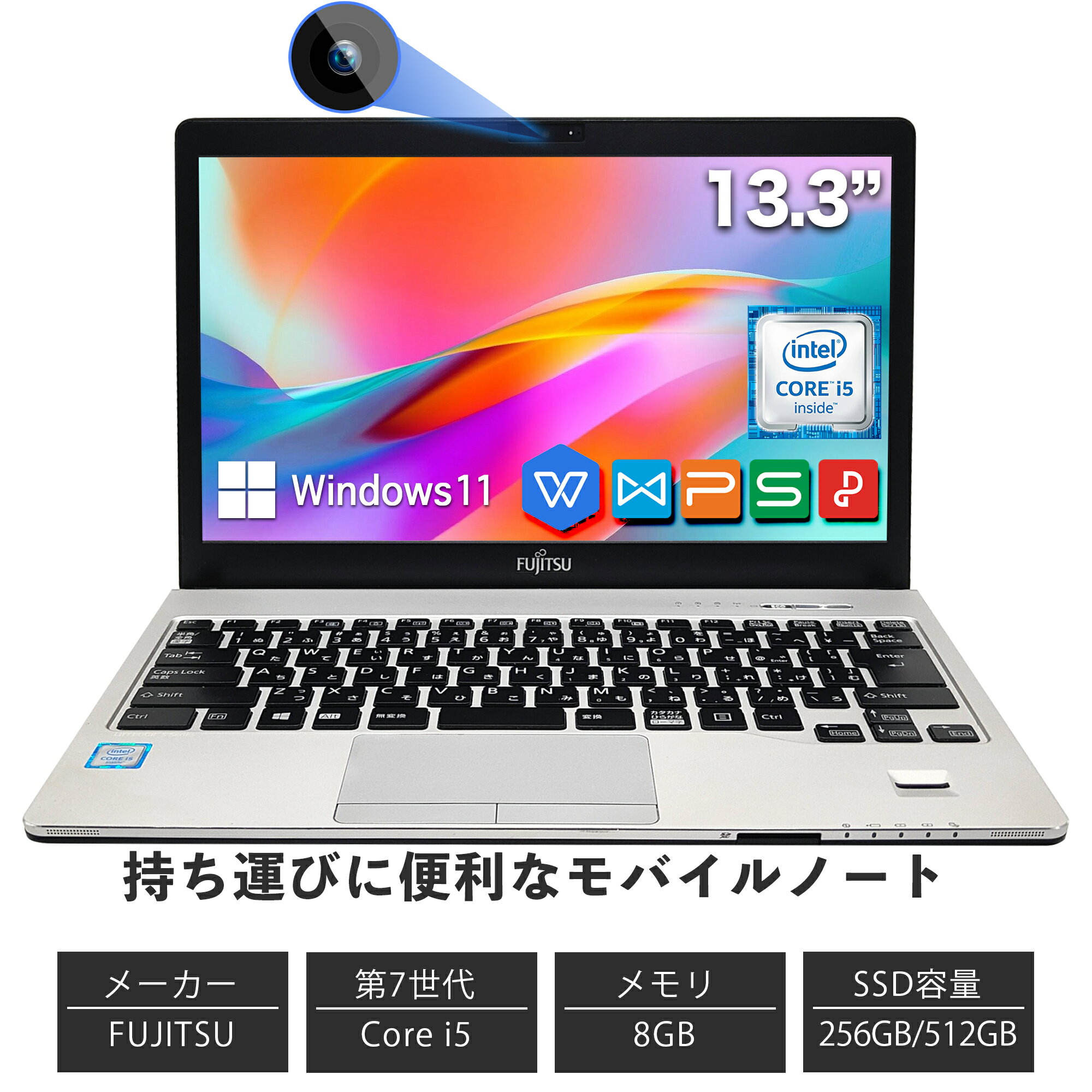 楽天市場】訳あり(画面サイズ(PC等)13 ~ 14インチ)(ノートPC|パソコン):パソコン・周辺機器の通販 楽天市場】訳あり(画面サイズ(PC等)13 ~ 14インチ)(ノートPC|パソコン):パソコン・周辺機器の通販