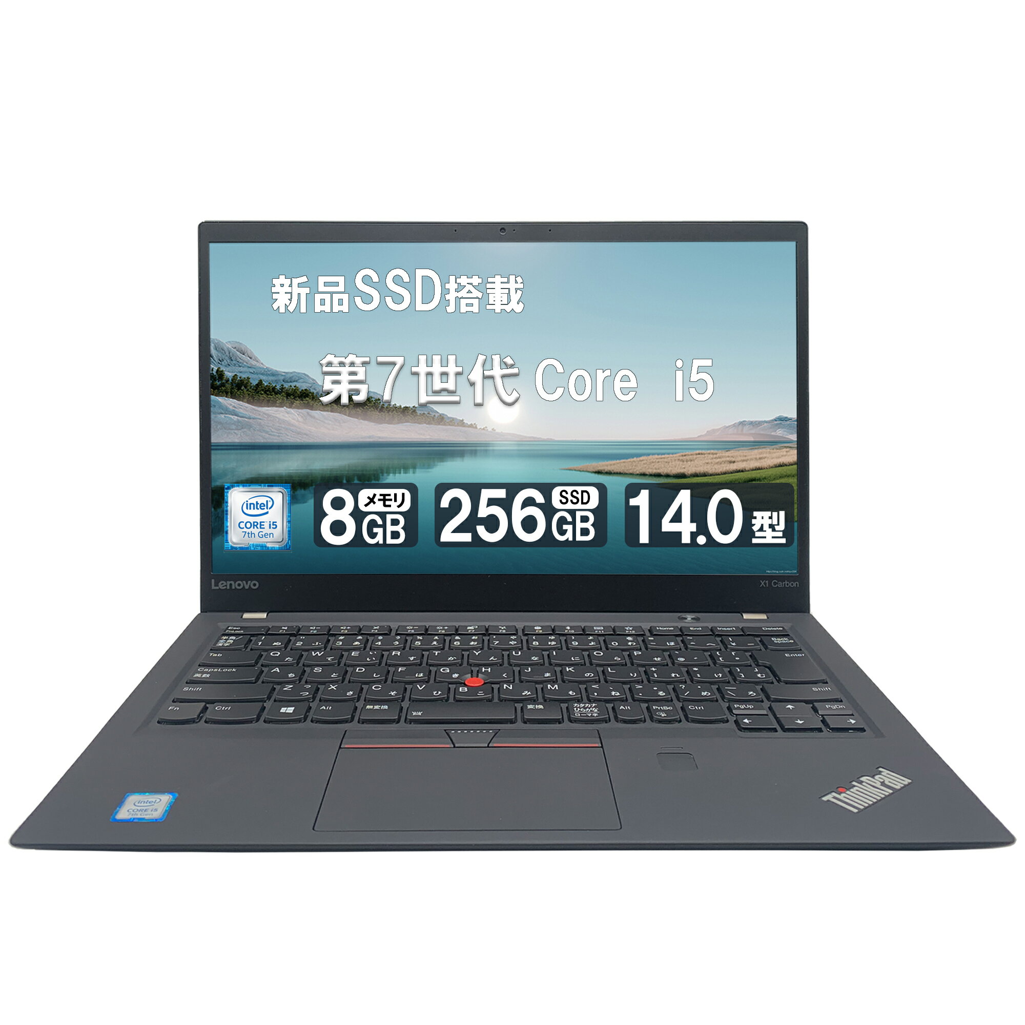 楽天市場】ThinkPad X1 Carbon OFFICE付きの通販 楽天市場】ThinkPad X1 Carbon OFFICE付きの通販