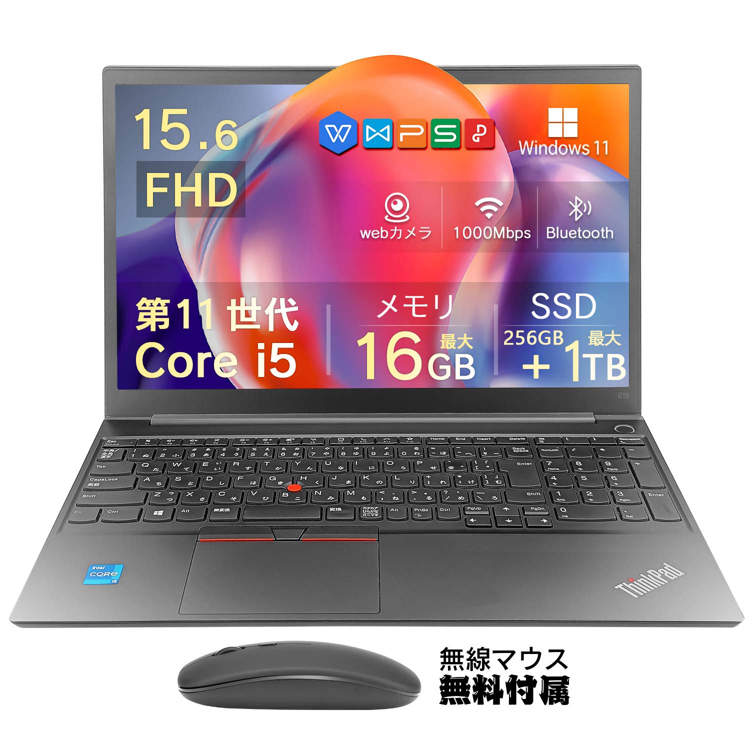 楽天市場】thinkpad e15 gen 2 officeの通販 楽天市場】thinkpad e15 gen 2 officeの通販