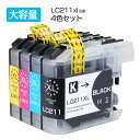 ブラザー プリンター用 互換インク LC211 プリンターインク インクカートリッジ 4本セット コスト削減 DCP-J968N DCP-J567N MFC-J...