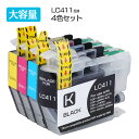 ブラザー 互換インク LC411 プリンター用 インク インクカートリッジ 4本セット コスト削減 DCP-J926N-W/B MFC-J739DN/DWN M...