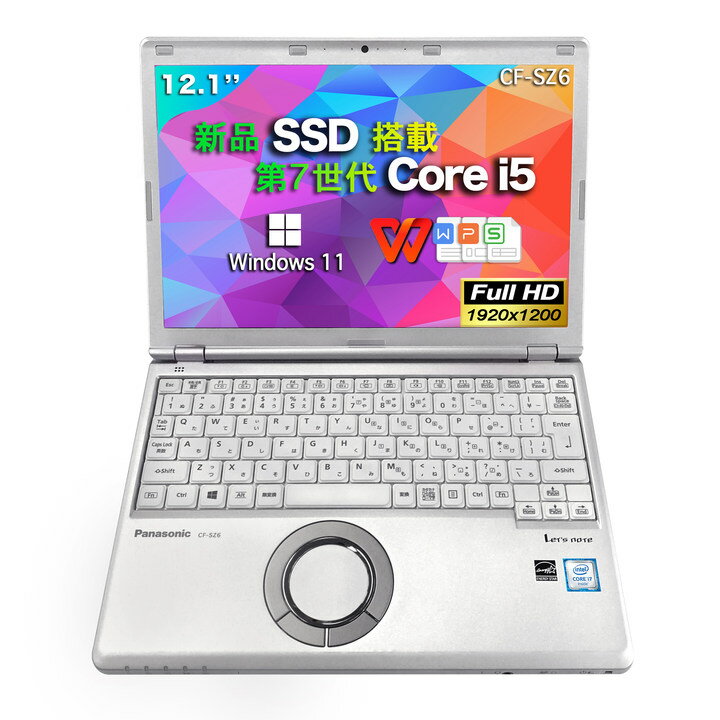 【訳あり商品】【アウトレット価格】ノートパソコン 中古 Windows11 office付き ノート PC Panasonic CF-SZ6 シリーズ 第7世代 CPU Core i5 メモリ8GB 新品SSD256GB 12インチ液晶 Wi-Fi HDMI 傷あり 小型 軽量 ノートPC パソコン ノート 中古パソコン 中古PC オフィス