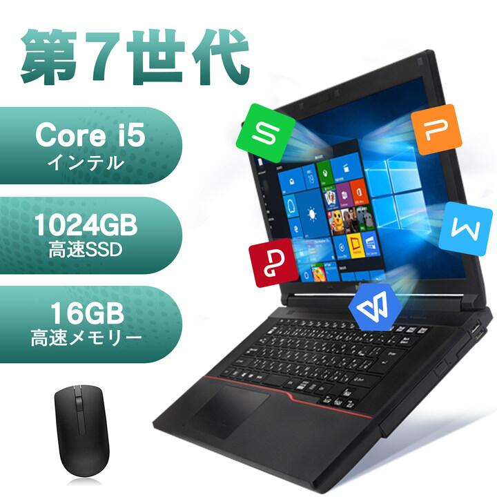 楽天市場】初期設定済みノートパソコンの通販 楽天市場】初期設定済みノートパソコンの通販