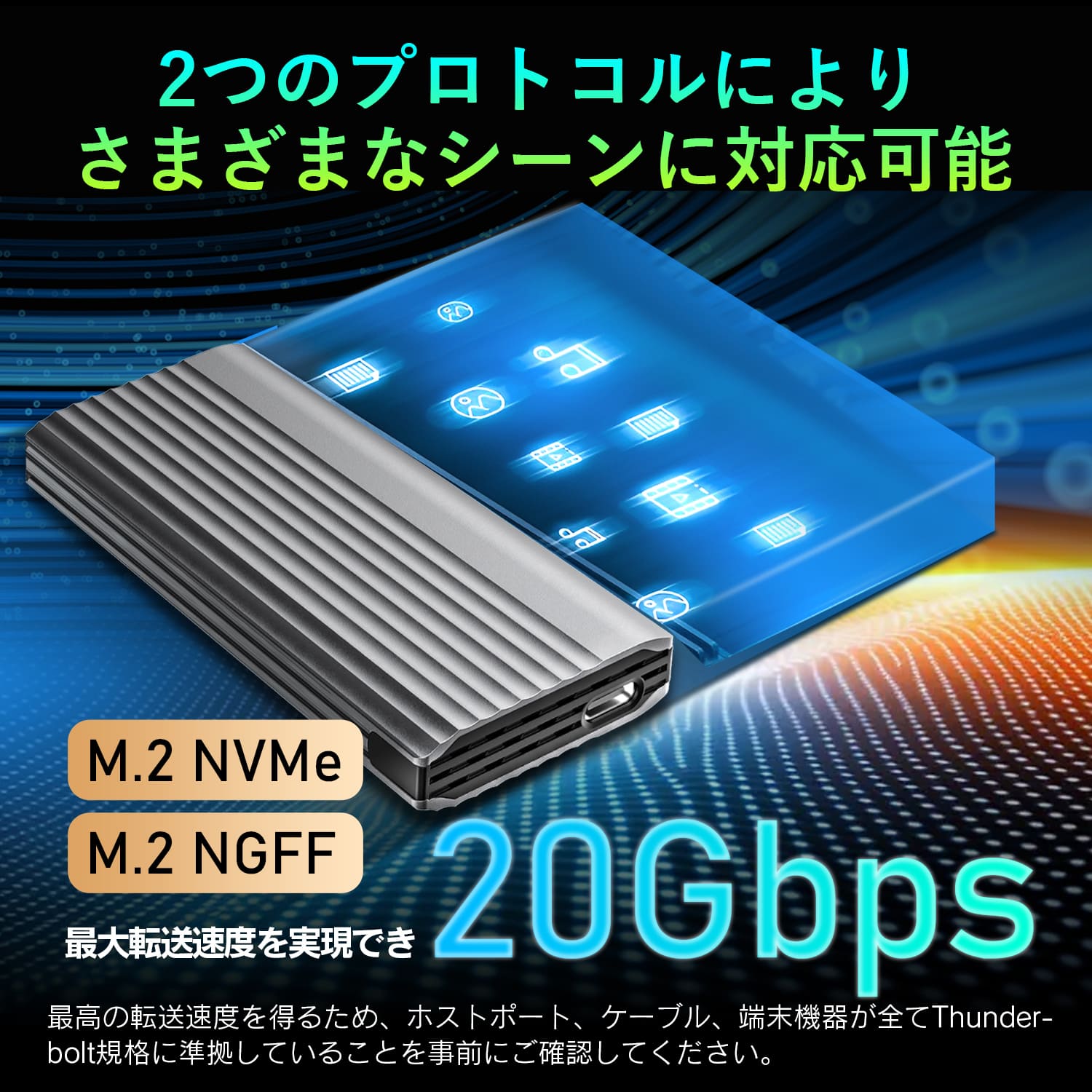 SSDケース　転送速度　20Gps　アルミニウム合金　NVMe　NGFF　M-Key　B+M-Key　Type-C　投函発送 - Image 2
