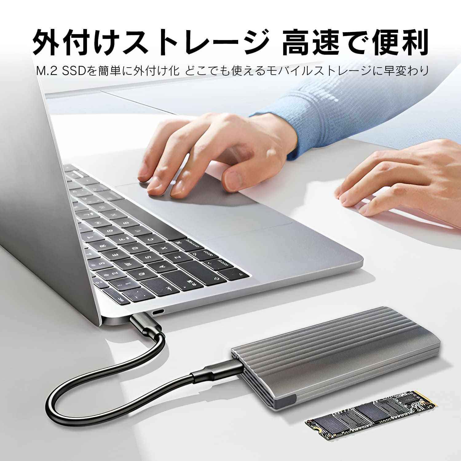 SSDケース　転送速度　20Gps　アルミニウム合金　NVMe　NGFF　M-Key　B+M-Key　Type-C　投函発送 - Image 3