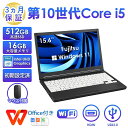 2025年4月入荷!!ノートパソコン 中古 Office付き LIFE...(2)