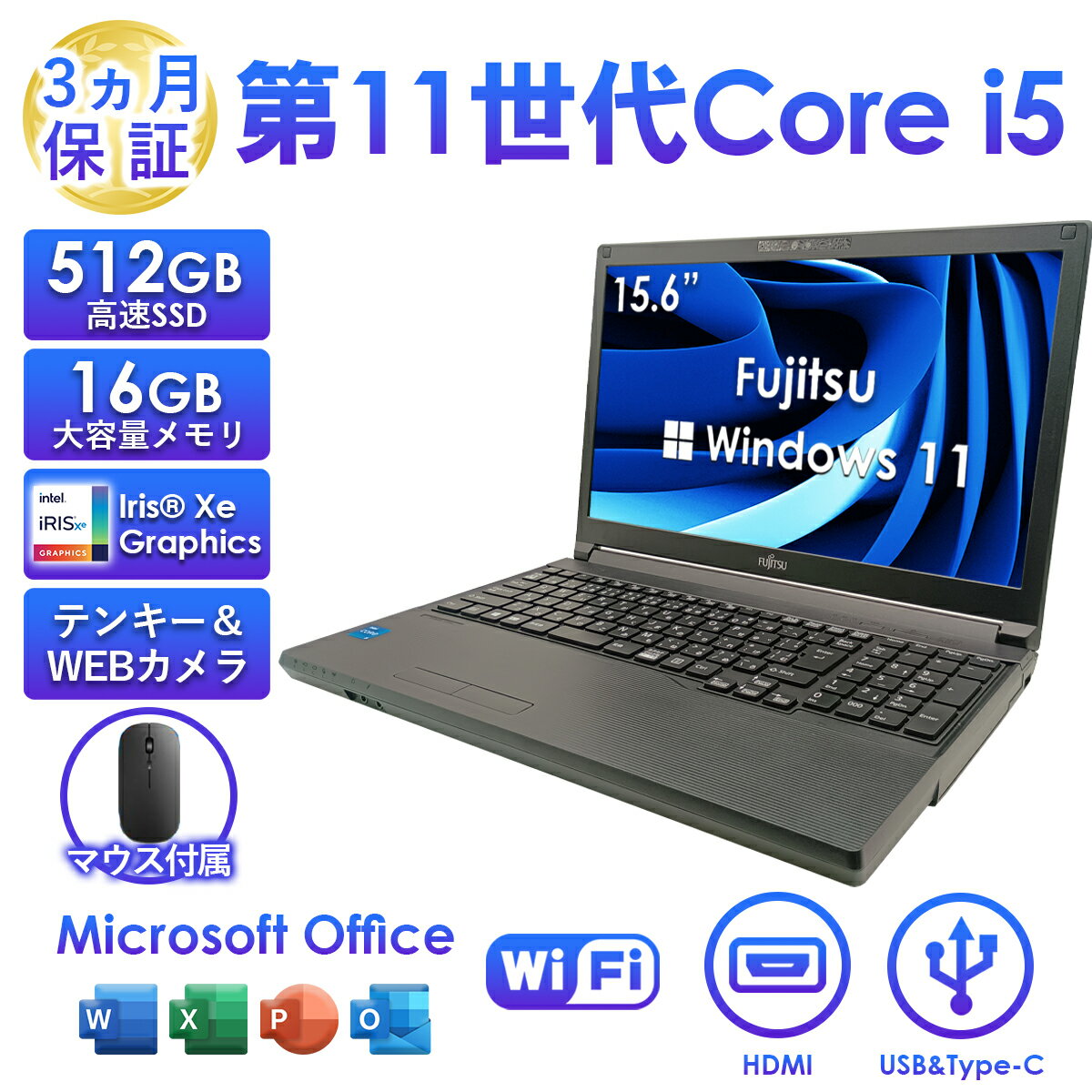 楽天市場】Core i5(メーカー富士通・CPU周波数4.0GHz 楽天市場】Core i5(メーカー富士通・CPU周波数4.0GHz