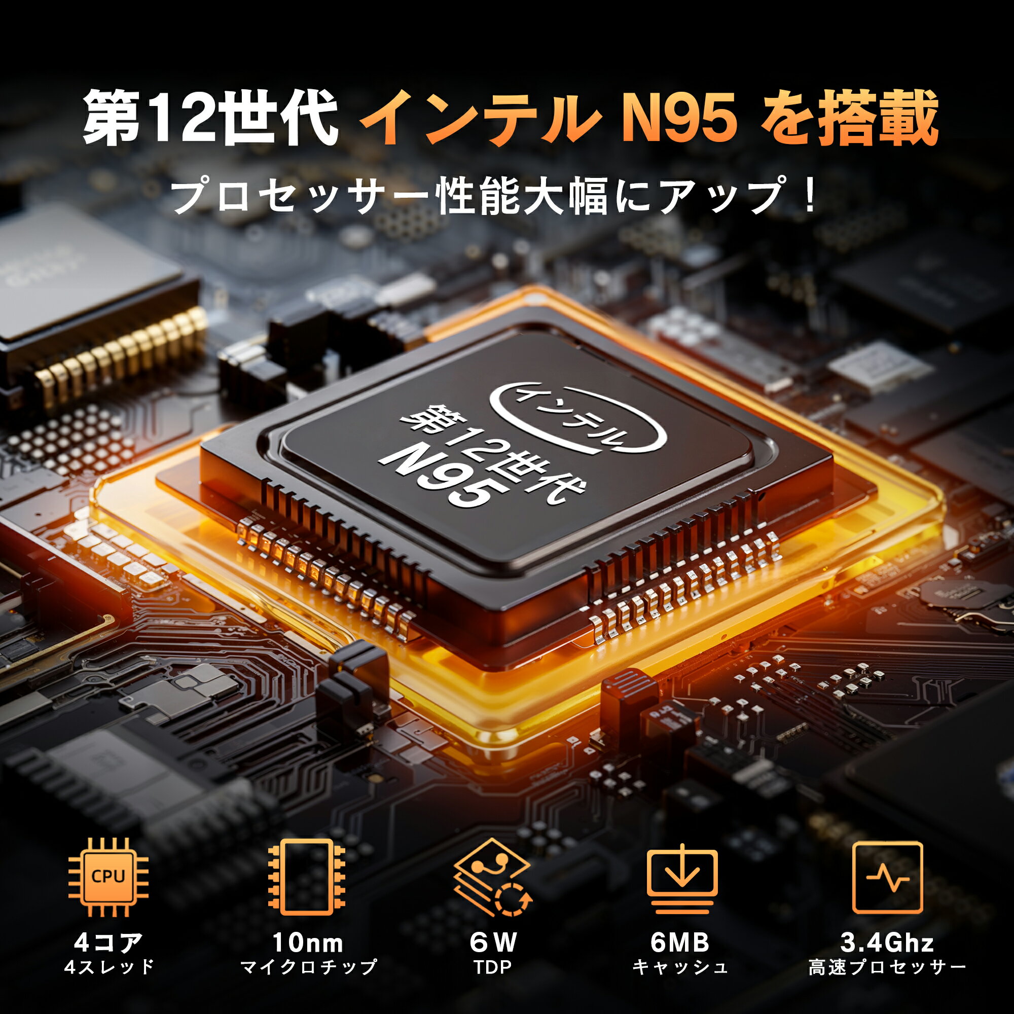 デスクトップ パソコン ミニPC miniPC インテル Intel 第12世代 Alder Lake N95 mini pc 最大3.4GHz 高解像度 UHD 4K デスクトップpc Windows11 WPS メモリ16GB DDR4 SSD512GB最大 VETESA 省スペース小型pc 超軽量 HDMI 3.0 DP 有線LANポート付き - Image 3