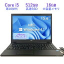 2025年5月入荷!!ノートパソコン 中古 Core i5 第10世代...(2)