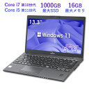 2025年5月入荷!!第10世代 Core i7/第11世代 Core i5 ノートパソコン Office付き 富士通 LIFEBOOK U9310/U9311...