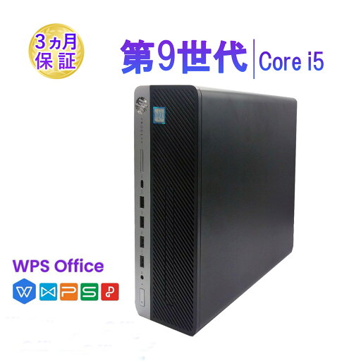 2025年6月入荷!!デスクトップパソコン 中古 HP ProDesk 600 G5 第9世代 Core i5 メモリ32GB SSD512GB+HDD500GB Office付き Windows11 2025年6月入荷!!デスクトップパソコン 中古 HP ProDesk 600 G5 第9世代 Core i5 メモリ32GB SSD512GB+HDD500GB Office付き Windows11