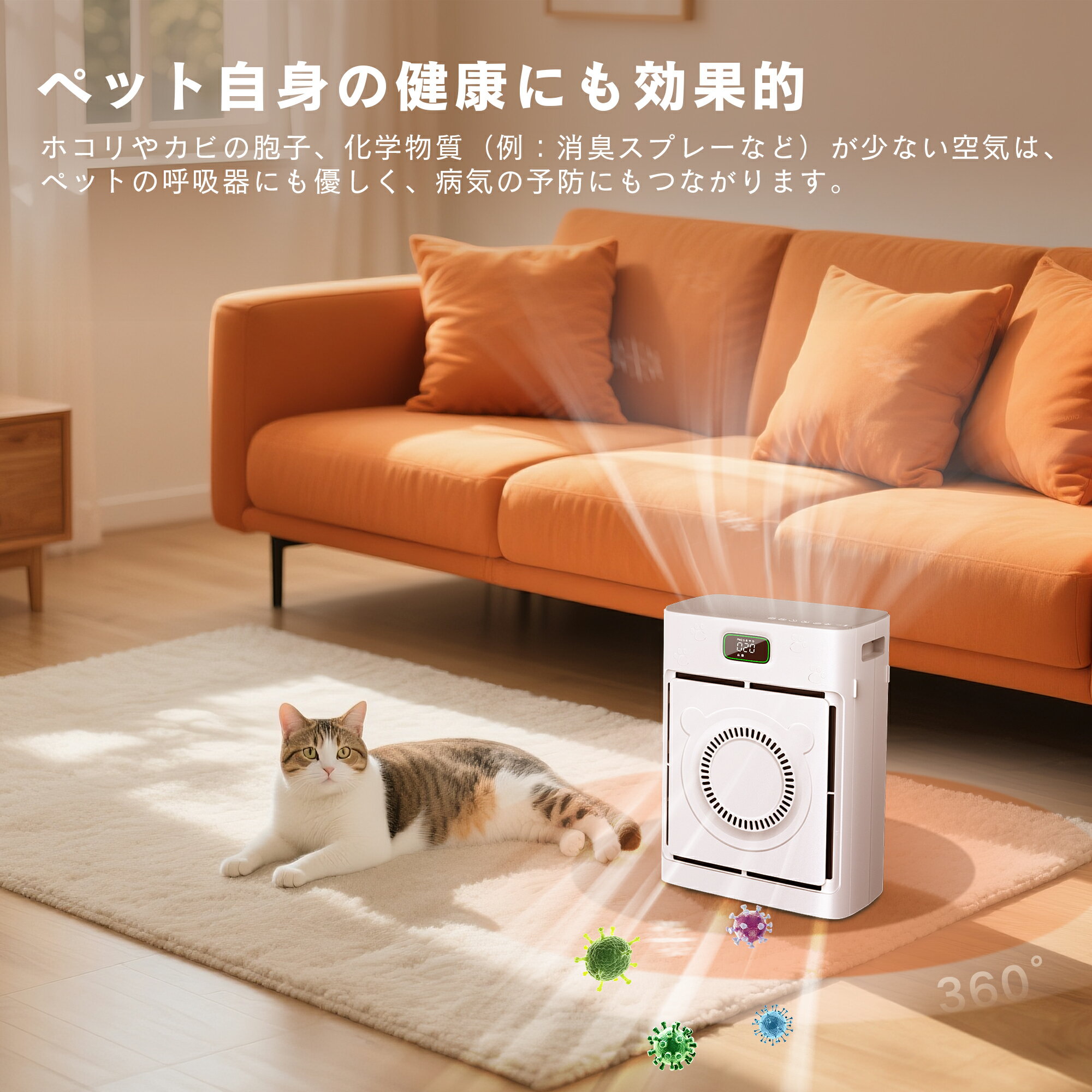 �ڥå��Ѷ��������� ǭ �� ¿Ƭ���� ���� �۰� æ�� �����˥����� ��ʴ PM2.5�б� �Ų� ���꡼�ץ⡼�� HEPA��� 20���б� ��ú�ե��륿�� �������ǽ