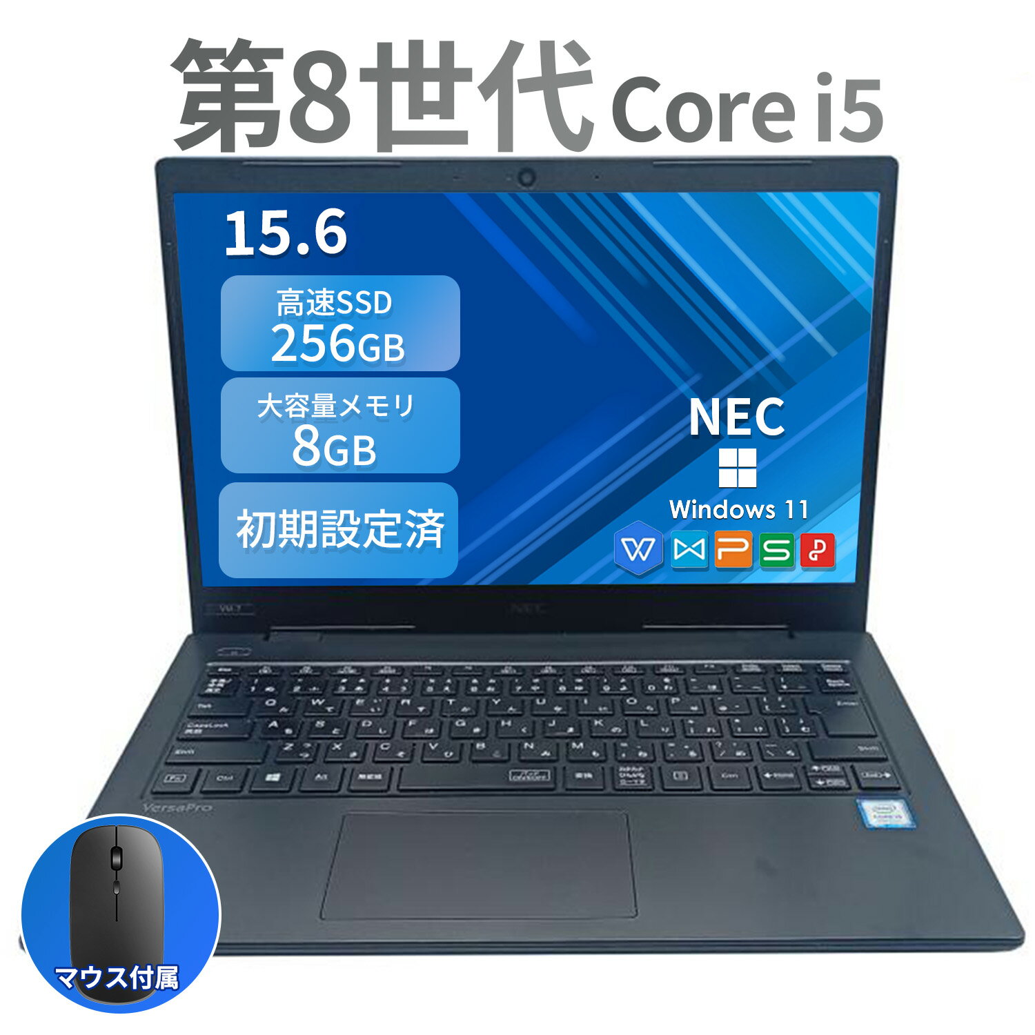 楽天市場】中古ノートパソコン 14インチの通販