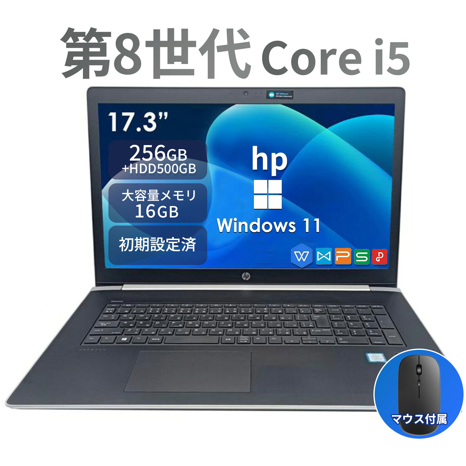 楽天市場】probook 470 g5の通販