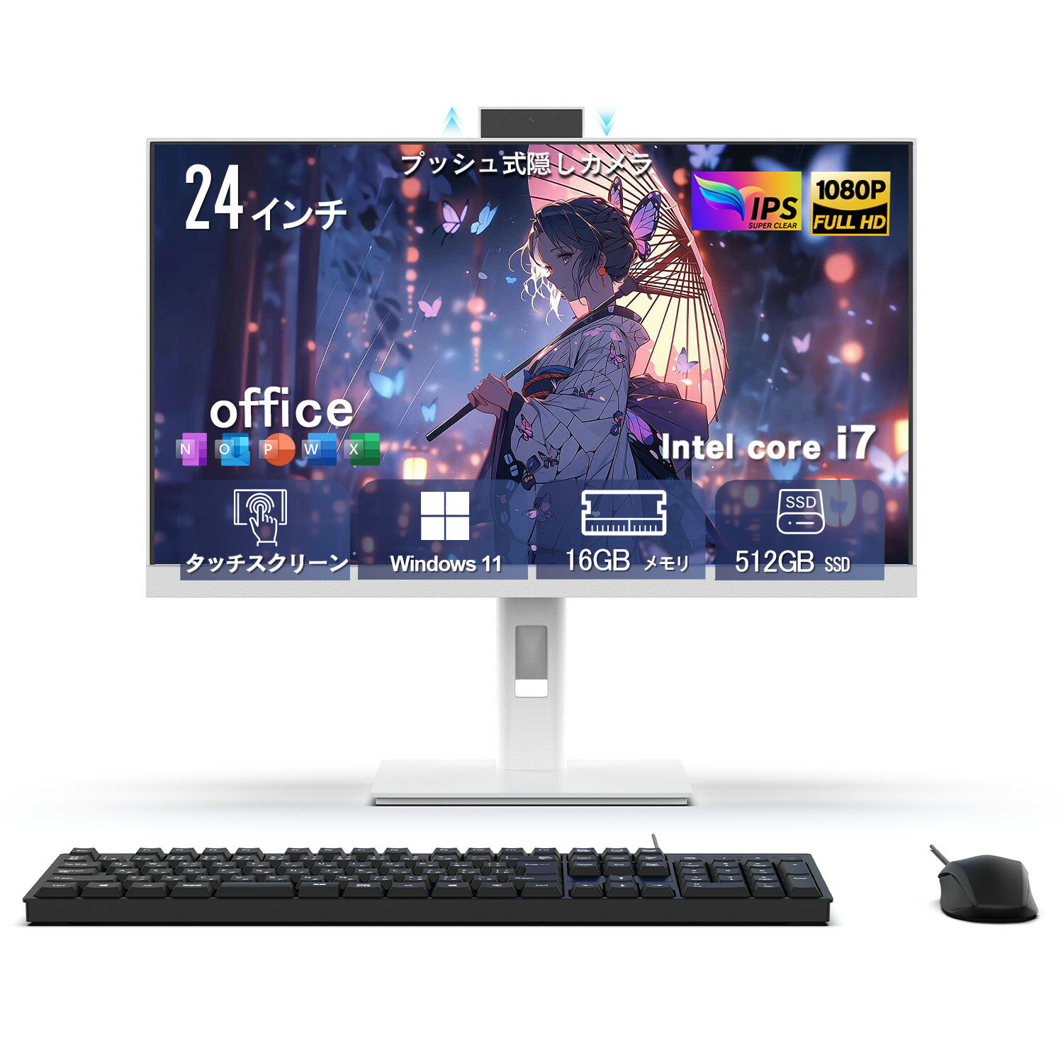 ���η��ǥ����ȥåץѥ����� 24����� Windows11 Office�դ� ��4���� Core i7 ����16GB SSD512GB ���å��ѥͥ� FHD ...