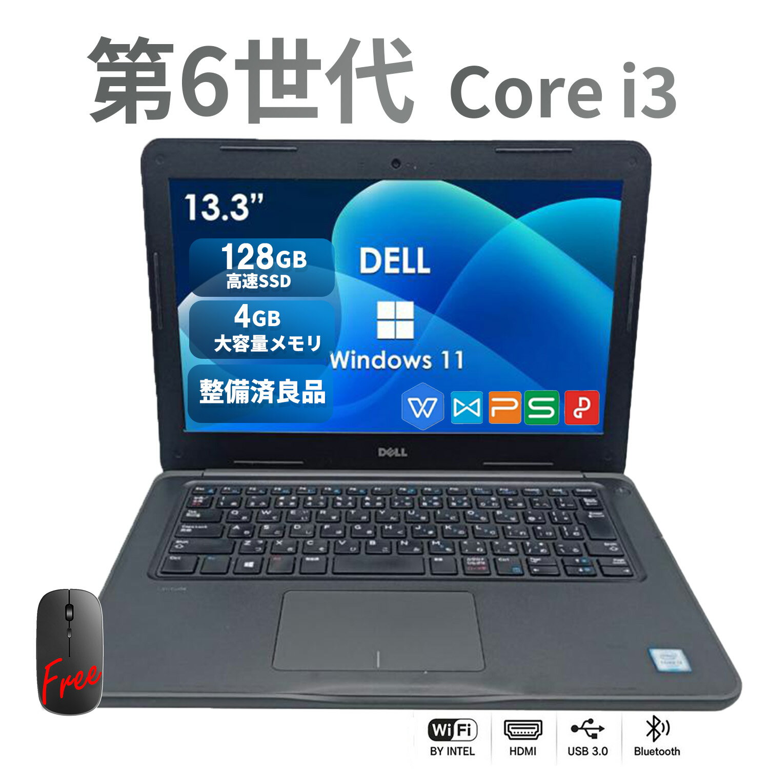 ★完動品★DELL13インチノートパソコン Latitude 3380　新品SSD(256GB） Amazon.com: Dell Latitude 3380 13.3