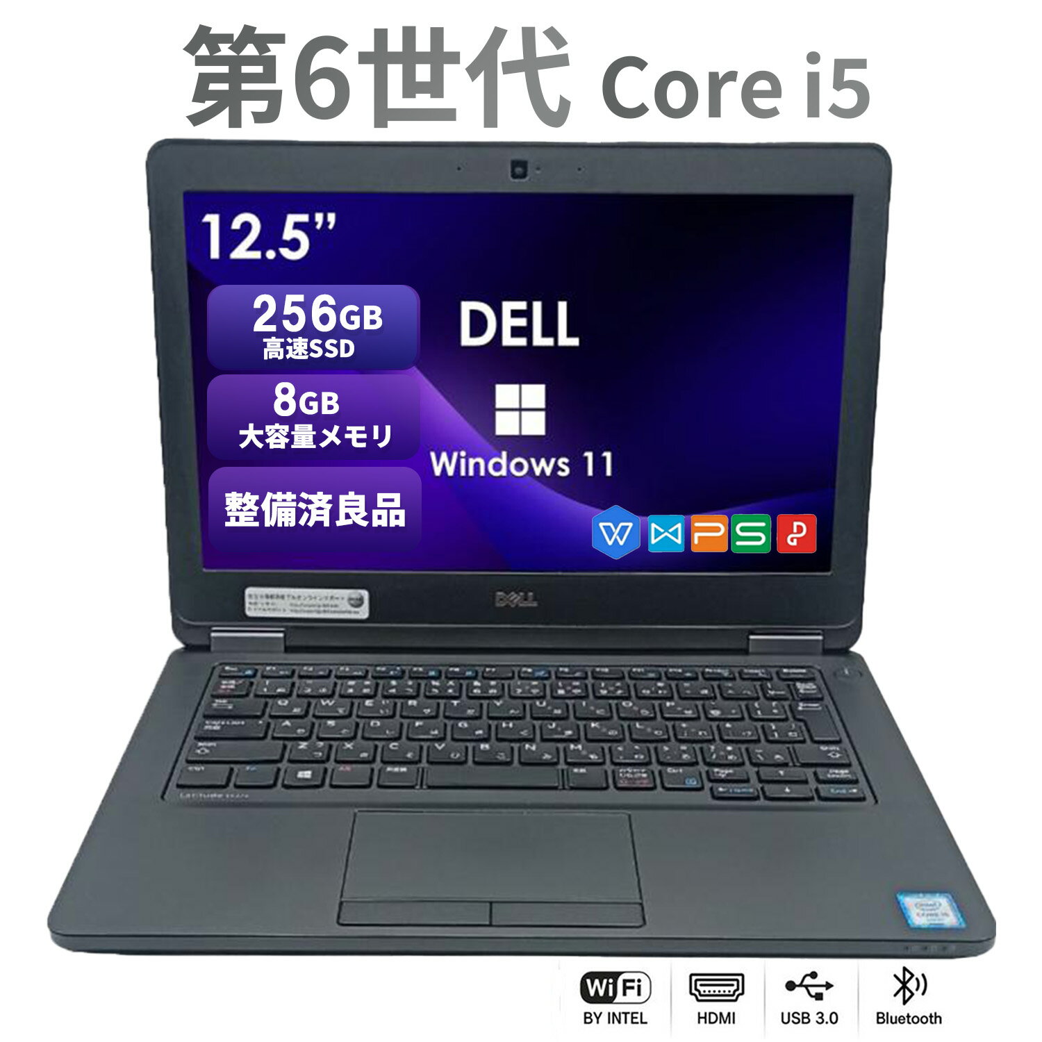 楽天市場】dell latitude e5270の通販