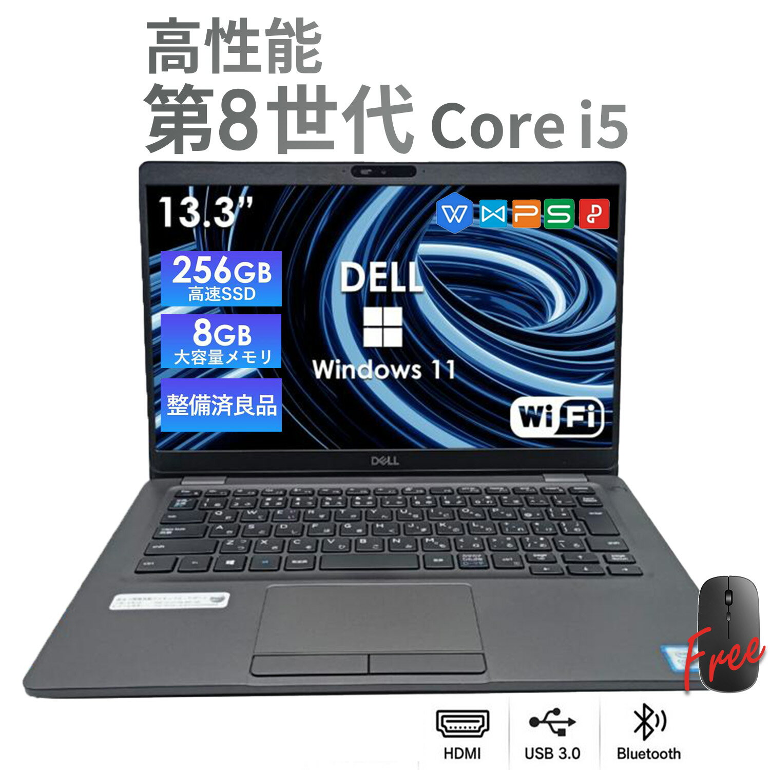 楽天市場】12.5インチ dellの通販