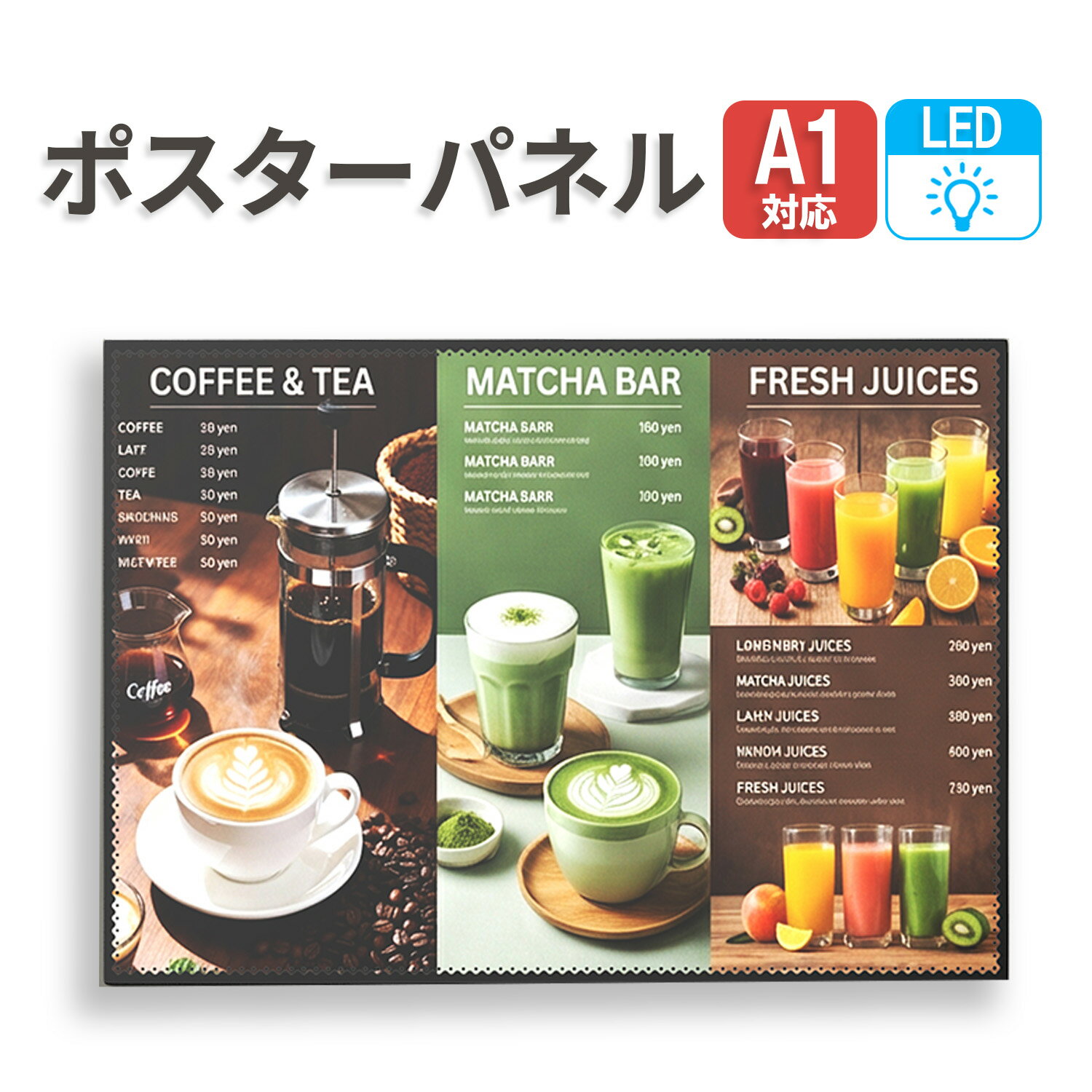 樂天商城 - LED看板 壁掛け A1 ポスターフレーム ガラスパネル 光る 飲食店 看板 ライトパネル メニュー 店舗用