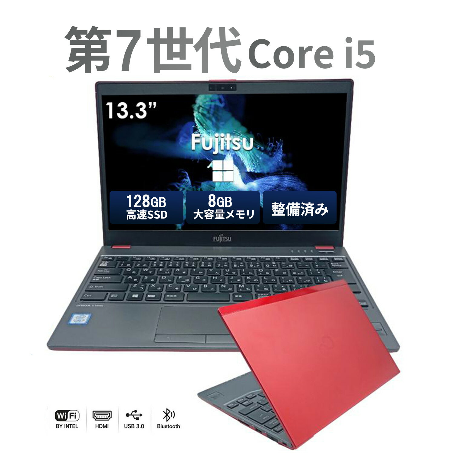 楽天市場】赤（ノートPC｜パソコン）：パソコン・周辺機器の通販