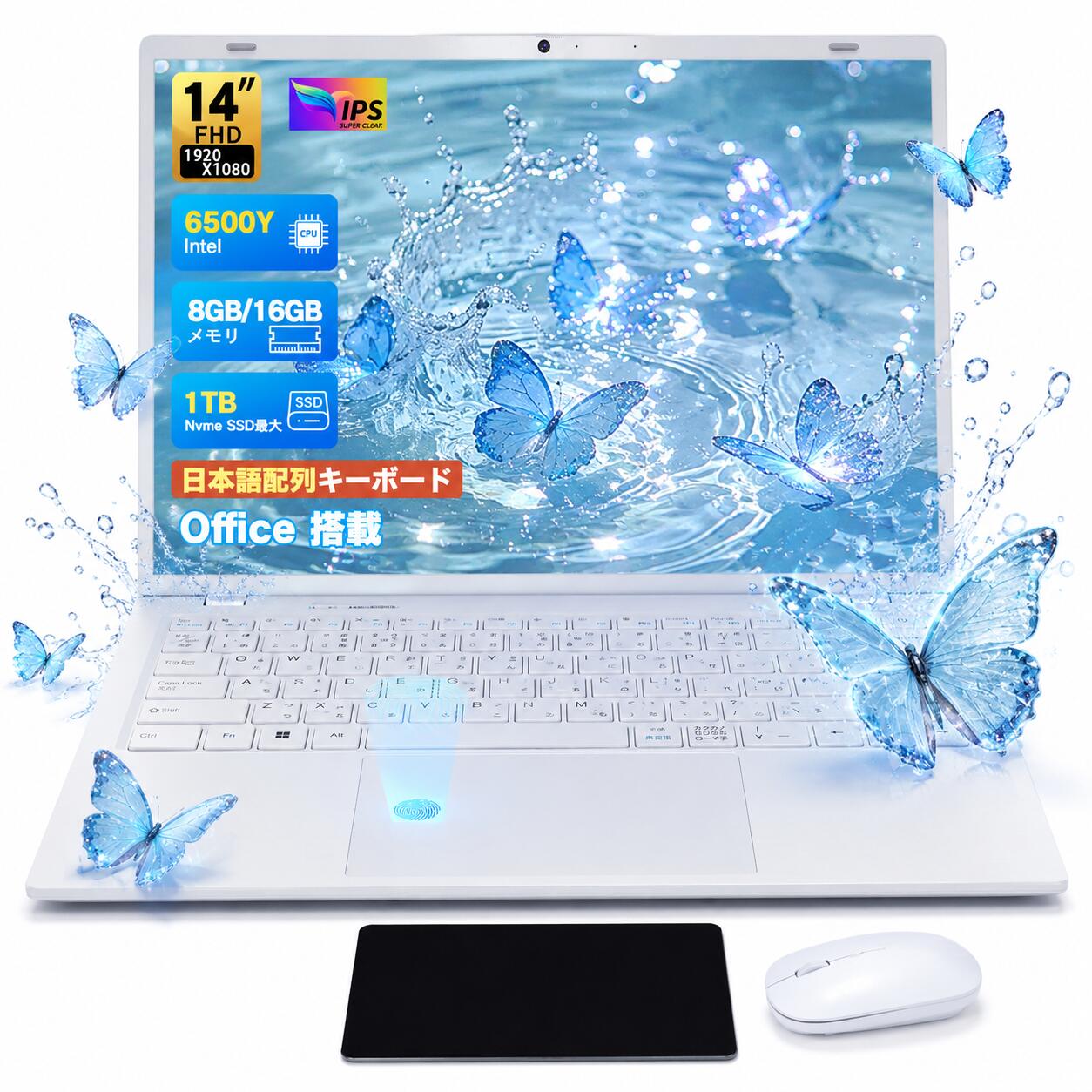 楽天市場】ノートパソコン 14インチ（カラーホワイト）（ノートPC