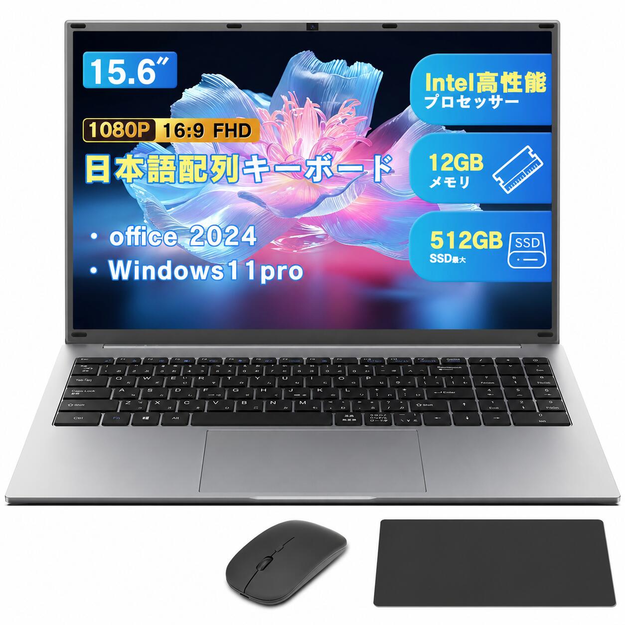 楽天市場】初期設定済 パソコン 新品（OSWindows 11）の通販