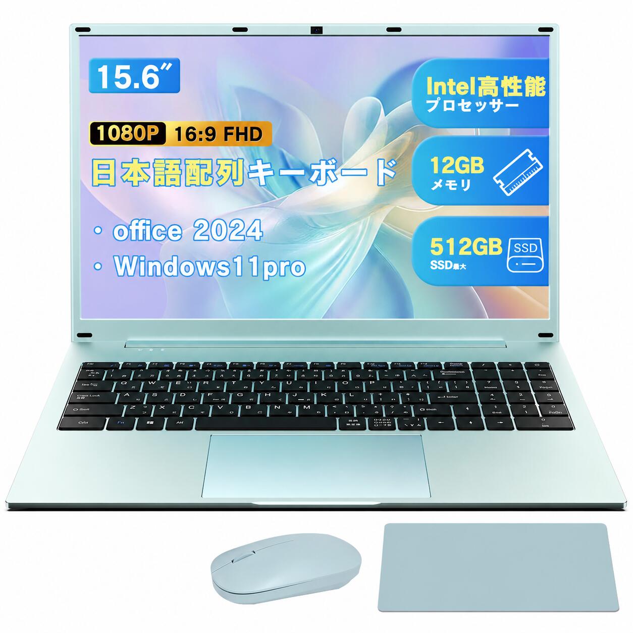 楽天市場】軽量（カラーブルー）（パソコン｜パソコン・周辺機器）の通販