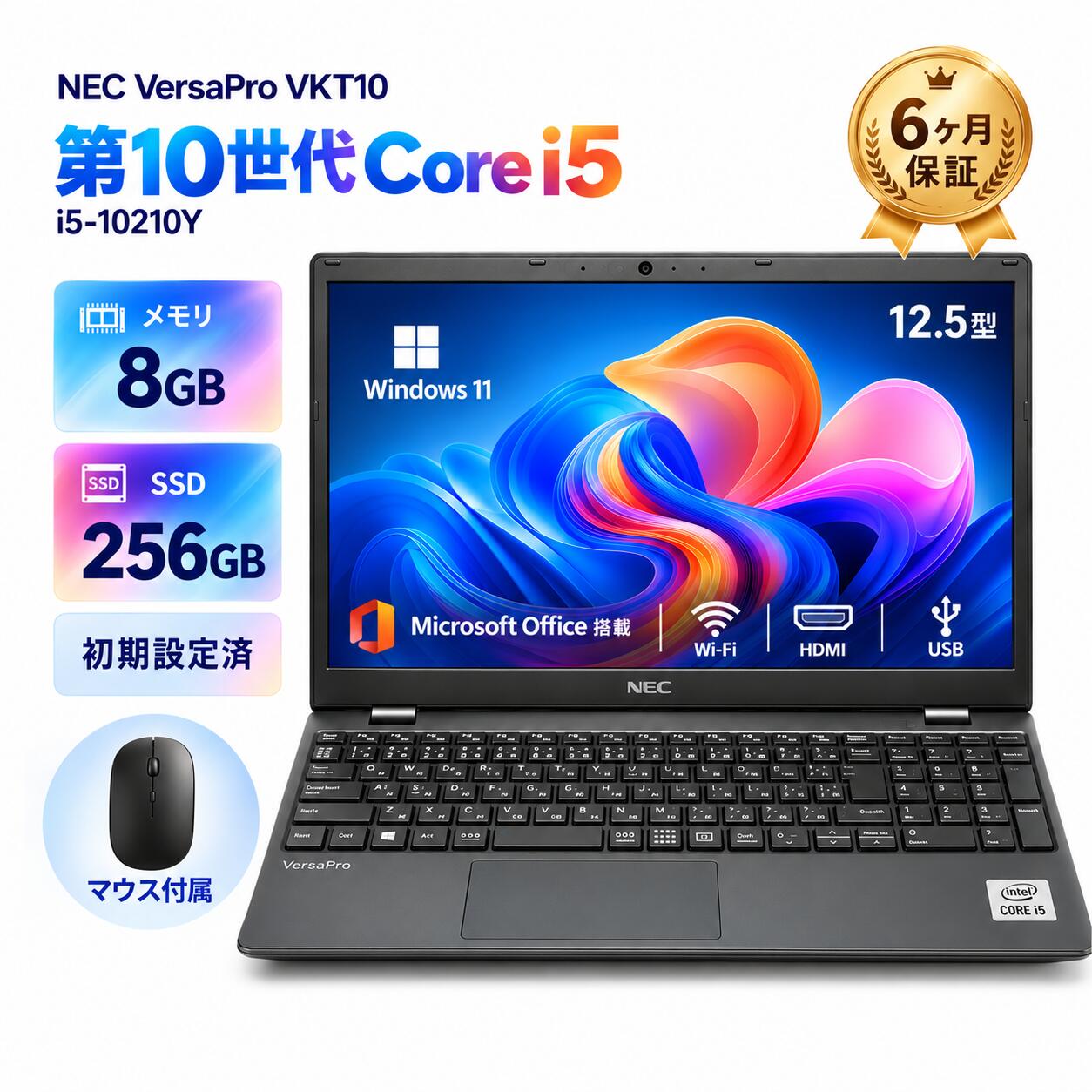 楽天市場】nec versapro 新品（ブランドNEC）（ノートPC｜パソコン