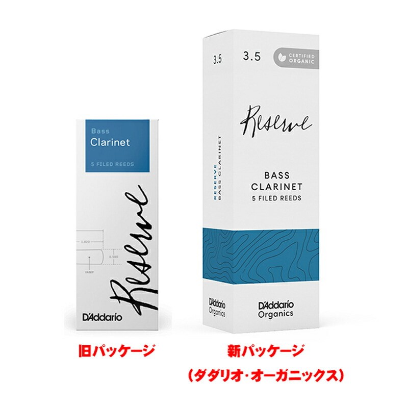 ■商品紹介※現在こちらの商品はオーガニック・パッケージへと切り替え中となります。新旧パッケージ混在でお送りする場合があり、種類はお選びいただけません。予めご了承ください。ダダリオ ブランドは、85年以上にも及ぶリードメイキングのノウハウを結集し研究・開発を経て誕生した、ダダリオの技術の粋を集めた最高級リードです。ダダリオ社オリジナルの、革新的な新しい機械で生産。さらに正確なカットで均質性が高まりました。厳選した材料から繊維密度が高いケーン根元の2節のみを使用し、柔軟かつコシのあるリードが生産でき、耐久性にも優れています。■スペックの特長飛躍的に向上した均一性と耐久性材料であるケーンには、バラツキが少なく耐久性のある繊維密度の詰まった下部部分のみ厳選使用し、1箱5枚のリードの均一性を大幅に高めています。更に、工程途中で材料へ特別処理を行うことで、変化しやすいリード・コンディションの安定感が飛躍的に向上しました。演奏で水分を含んで起こりやすい「波打ち」を軽減します。中間強度「#3＋（プラス）」設定強度は通常の#2〜#4.5に加え、中間強度の#3.5P（プラス）を追加。奏者の細やかなニーズに応える選択肢を揃えています。■ブランドのこだわりレゼルヴブランドは、リードの材料であるケーンの品質と、ばらつき無くカットするための最新カットマシンによる厳密な品質管理を徹底しています。検索キーワード：イケベカテゴリ_管楽器・吹奏楽器_サックス用アクセサリ_リード_D'Addario Woodwinds (RICO)_バスクラリネット用_新品 SW_D'Addario Woodwinds (RICO)_新品 登録日:2024/05/01 ダダリオウッドウィンズ リード クラリネット