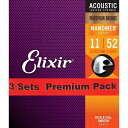 ELIXIR Acoustic Phosphor Bronze with NANOWEB Coating 3SET PACK #16027 (Custom Light/11-52) (新品)