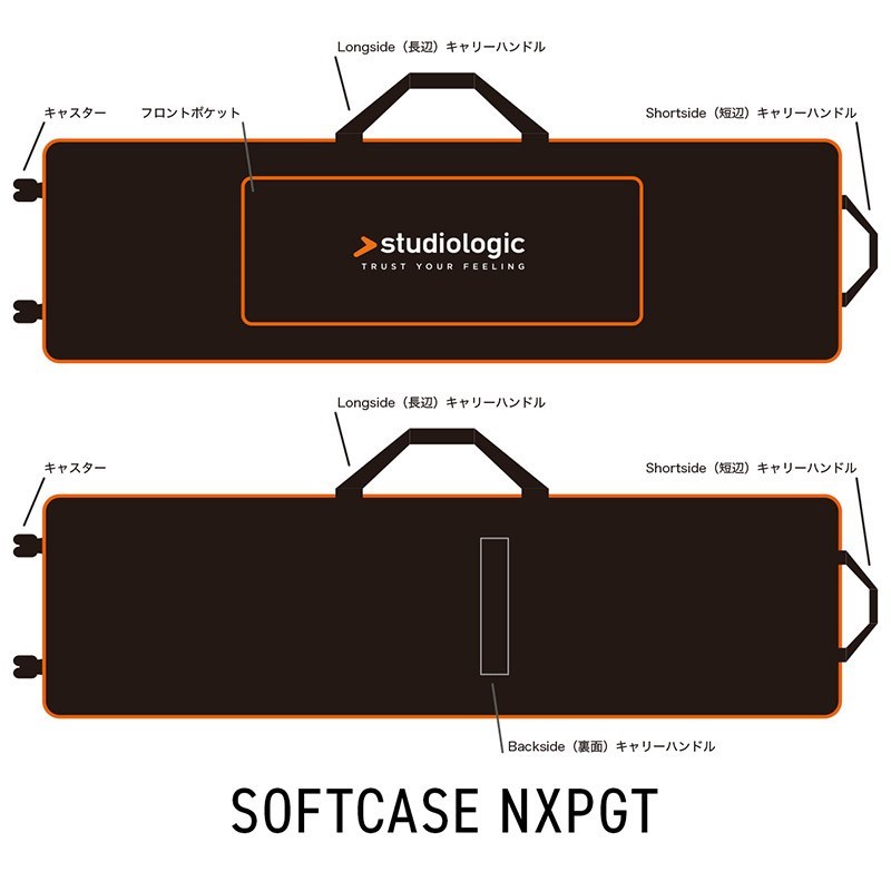 Studiologic SOFTCASE NXPGT (新品)