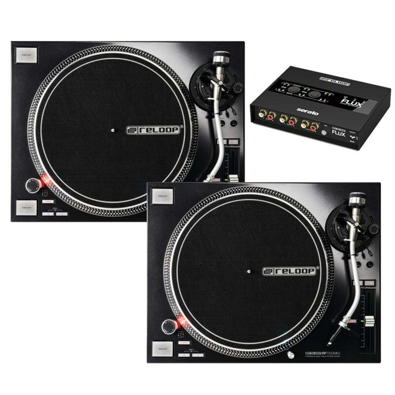 あす楽 reloop RP-7000MK2 TWIN SET (2台セット) 【台数限定!Serato DJ DVS用インターフェース「FLUX」プレゼント！…