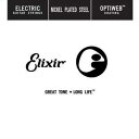 ELIXIR 【創業50周年大決算SALE】 OPTIWEB Coating Strings #16246 (Single/.046) (新品)