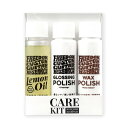 Freedom Custom Guitar Research CARE KIT #2 SP-KIT-02 (各30ml入りボトルセット) (新品)