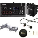 YAMAHA EAD10 + CSAT924A + Zildjian ZIEM1 (新品)