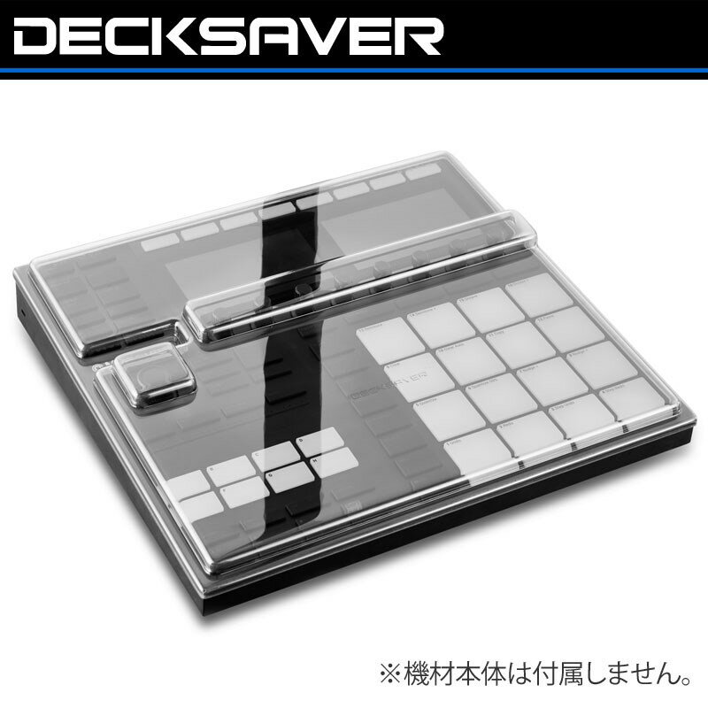 あす楽 DECKSAVER DS-PC-MASCHINEMK3【Maschine MK3 / Maschine+ 対応】 (新品)