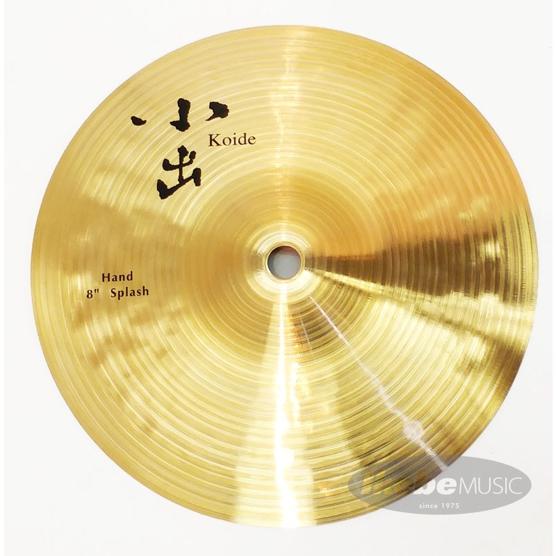 翌日配達 小出 koide HD-8SP [HAND Series Splash 8]【HAND CYMBAL】 (新品)