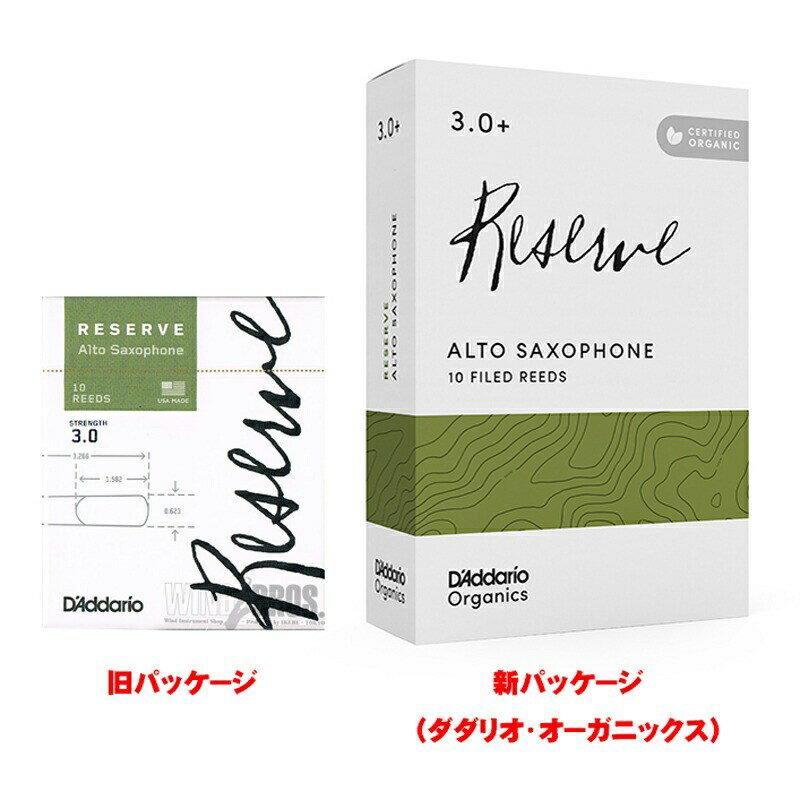 ■商品紹介※現在こちらの商品はオーガニック・パッケージへと切り替え中となります。新旧パッケージ混在でお送りする場合があり、種類はお選びいただけません。予めご了承ください。リコ「レゼルヴ」ブランドは、リコの85年以上にも及ぶリードメイキングのノウハウを結集し研究・開発を経て誕生した、リコの技術の粋を集めた最高級リードです。その最先端リードであるダダリオ・ウッドウインズ レゼルヴは、レゼルヴ(5枚入)をヴァージョンアップさせ、これまでに無い均一性と耐久性を実現した、まさに革新のリードです。〜飛躍的に向上した均一性と耐久性〜材料であるケーンには、バラツキが少なく耐久性のある繊維密度の詰まった下部部分のみ厳選使用し、1箱10枚のリードの均一性を大幅に高めています。更に、工程途中で材料へ特別処理を行うことで、変化しやすいリード・コンディションの安定感が飛躍的に向上しました。演奏で水分を含んで起こりやすい「波打ち」を軽減します。〜中間強度「#3+(プラス)」設定〜強度は通常の#2〜#4.5に加え、中間強度の#3+(プラス)を追加、より奏者の細やかなニーズに応える選択肢を揃えています。※ダダリオ・ウッドウインズのレゼルヴリードにはヴァイタライザーは未同封です。「レゼルヴ」ブランドのこだわり・・・・・・・・・・・・・・・・・・・・・・・・・・・・・・・・・・レゼルヴ・ブランドは、リードの材料であるケーンの品質と、ばらつき無くカットするための最新カットマシンによる厳密な品質管理を徹底しています。◆ケーン根本の2節のみ厳選使用ケーンの下部は繊維密度が高く、柔軟かつコシのあるリードが生産できます。そのキメ細やかな材料は耐久性と均一性に優れています◆カラー画像検査カラー画像による検査を一枚一枚行い、ケーン材料の品質を常に均一にキープしています。◆レーザー計測による選別レーザーによる計測により、精密にリード選別を行っています。◆最新の研磨装置の使用最新の研磨装置により、リードの表面が非常に滑らかに仕上げられています。◆天然ダイヤモンド・カッターの使用硬度の高い精密な天然ダイヤモンドの刃でカットしており、生産されるリードは何万枚目までも全て均一にカットされています。・・・・・・・・・・・・・・・・・・・・・・・・・・・・・・・・・・・・・・・・・・・・・・・・・・・・・・・・・・・・・検索キーワード：イケベカテゴリ_管楽器・吹奏楽器_サックス用アクセサリ_リード_D'Addario Woodwinds (RICO)_サックス用リード_新品 SW_D'Addario Woodwinds (RICO)_新品 JAN:0046716588227 登録日:2024/05/01 ダダリオウッドウィンズ リード サックス