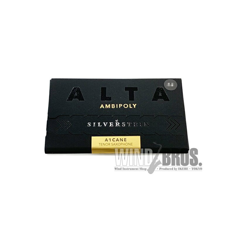 Silverstein テナーサックス用リード シルバースタイン （） アルタ アンビポリ クラシック （ALTA AMBIPOLY CLASSIC） 硬さ:3.5+ (新品)