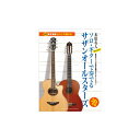 No Brand 旧商品)ソロ・ギターで奏でる サザンオールスターズ (新品)(2)