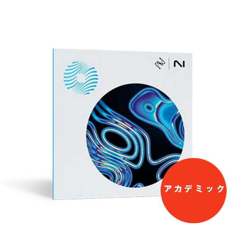 iZotope 【アカデミック版】Ozone 11 Elements EDU(オンライン納品)(代引不可) (新品)