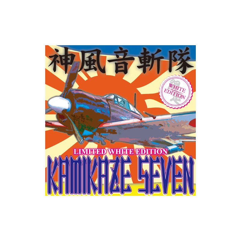 あす楽 unknown DJ $HIN - Kamikaze Seven (WHITE) (7 レコード バトルブレイクス) (新品)