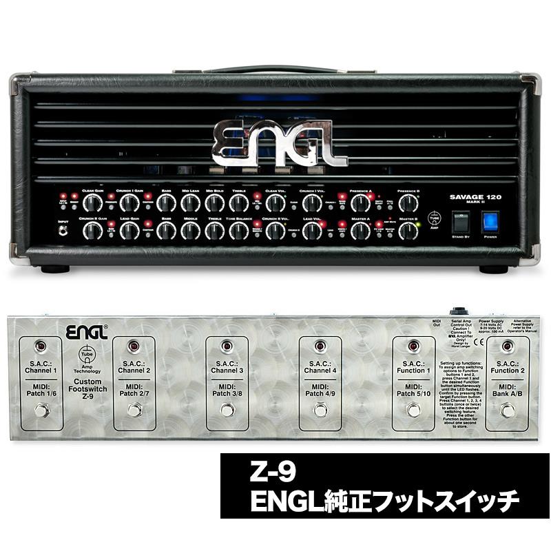 ENGL Savage 120 Mark ll [E610/2] & Z-9 フットスイッチ セット（サベージ エングル） (新品)