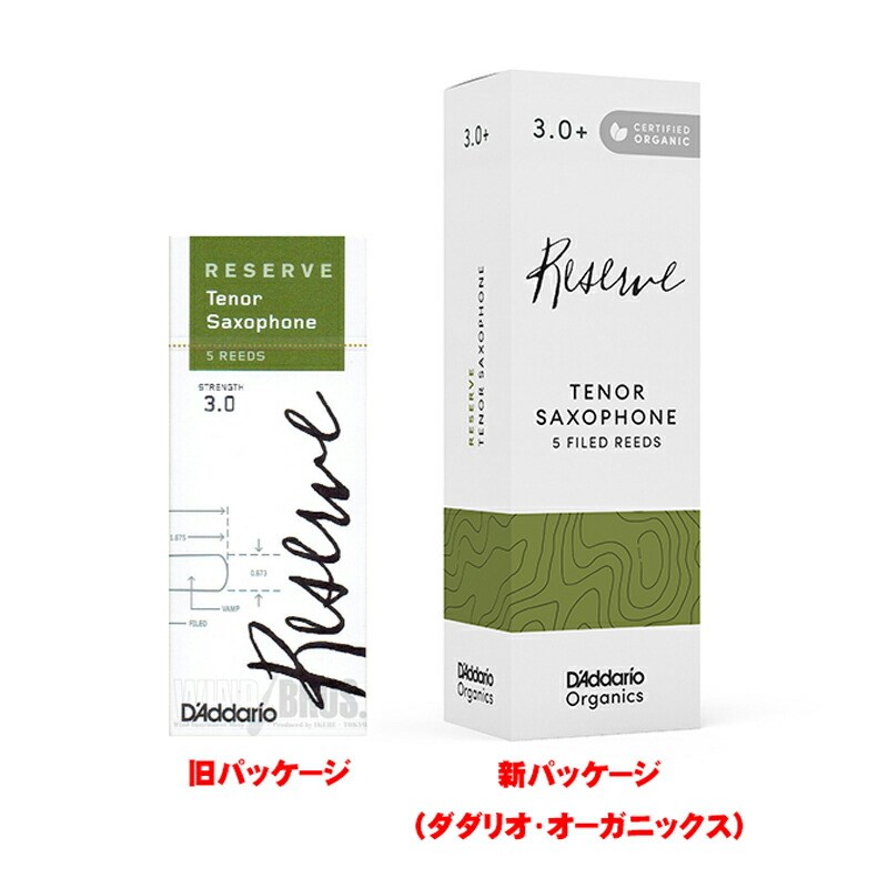 ■商品紹介※現在こちらの商品はオーガニック・パッケージへと切り替え中となります。新旧パッケージ混在でお送りする場合があり、種類はお選びいただけません。予めご了承ください。リコ「レゼルヴ」ブランドは、リコの85年以上にも及ぶリードメイキングのノウハウを結集し研究・開発を経て誕生した、リコの技術の粋を集めた最高級リードです。その最先端リードであるダダリオ・ウッドウインズ レゼルヴは、レゼルヴ(5枚入)をヴァージョンアップさせ、これまでに無い均一性と耐久性を実現した、まさに革新のリードです。〜飛躍的に向上した均一性と耐久性〜材料であるケーンには、バラツキが少なく耐久性のある繊維密度の詰まった下部部分のみ厳選使用し、1箱10枚のリードの均一性を大幅に高めています。更に、工程途中で材料へ特別処理を行うことで、変化しやすいリード・コンディションの安定感が飛躍的に向上しました。演奏で水分を含んで起こりやすい「波打ち」を軽減します。〜中間強度「#3+(プラス)」設定〜強度は通常の#2〜#4.5に加え、中間強度の#3+(プラス)を追加、より奏者の細やかなニーズに応える選択肢を揃えています。※ダダリオ・ウッドウインズのレゼルヴリードにはヴァイタライザーは未同封です。「レゼルヴ」ブランドのこだわり・・・・・・・・・・・・・・・・・・・・・・・・・・・・・・・・・・レゼルヴ・ブランドは、リードの材料であるケーンの品質と、ばらつき無くカットするための最新カットマシンによる厳密な品質管理を徹底しています。◆ケーン根本の2節のみ厳選使用ケーンの下部は繊維密度が高く、柔軟かつコシのあるリードが生産できます。そのキメ細やかな材料は耐久性と均一性に優れています◆カラー画像検査カラー画像による検査を一枚一枚行い、ケーン材料の品質を常に均一にキープしています。◆レーザー計測による選別レーザーによる計測により、精密にリード選別を行っています。◆最新の研磨装置の使用最新の研磨装置により、リードの表面が非常に滑らかに仕上げられています。◆天然ダイヤモンド・カッターの使用硬度の高い精密な天然ダイヤモンドの刃でカットしており、生産されるリードは何万枚目までも全て均一にカットされています。・・・・・・・・・・・・・・・・・・・・・・・・・・・・・・・・・・・・・・・・・・・・・・・・・・・・・・・・・・・・・検索キーワード：イケベカテゴリ_管楽器・吹奏楽器_サックス用アクセサリ_リード_D'Addario Woodwinds (RICO)_サックス用リード_新品 SW_D'Addario Woodwinds (RICO)_新品 登録日:2024/05/01 ダダリオウッドウィンズ リード サックス