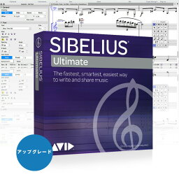 Avid Sibelius Ultimate アップグレード・サポートプラン 再加入版 (3年) 【9938-30013-01】
