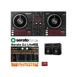 Numark Mixtrack Pro FX + BX3 スピーカー SET 【無償ダウンロード版Serato DJ Lite対応】